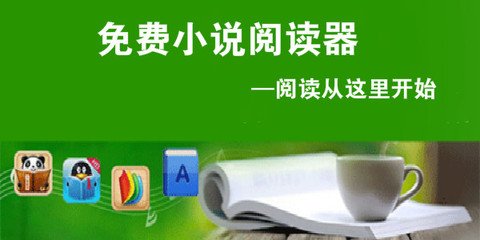 爱游戏体育app马竞赞助商